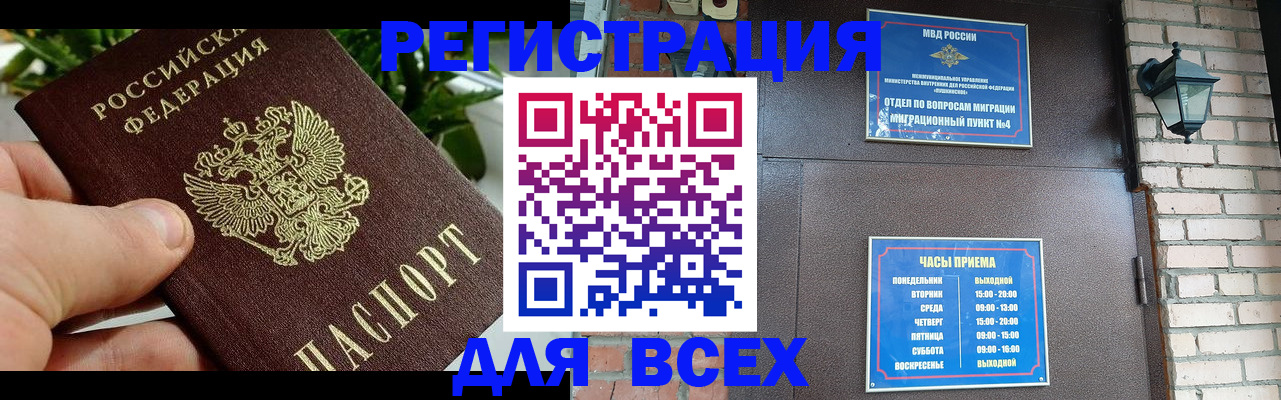 пропишу в квартире в Ликино-Дулёво