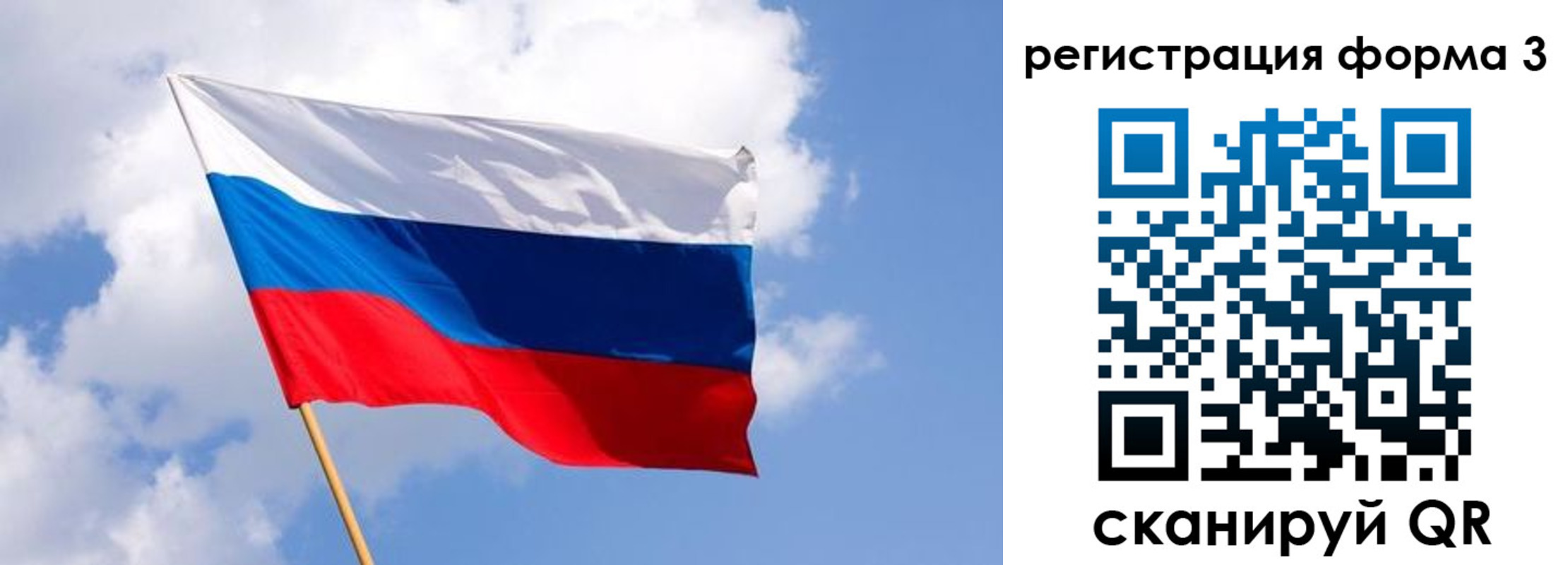 прописка для кредита в Ликино-Дулёво