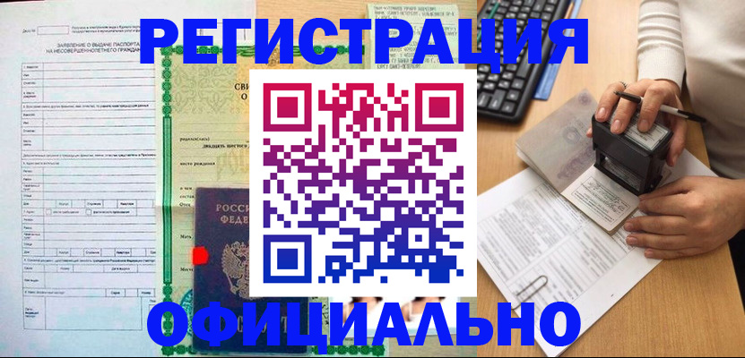 регистрация для дет. сада в Ликино-Дулёво